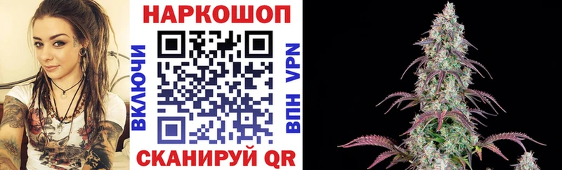 Где можно купить наркотики Североморск КОКАИН  Конопля  кракен ТОР  Гашиш  Меф мяу мяу  Псилоцибиновые грибы 