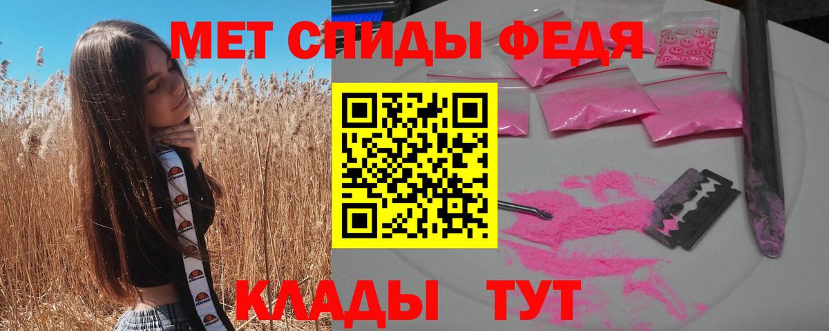 Амфетамин Premium  Вход с VPN  Североморск 