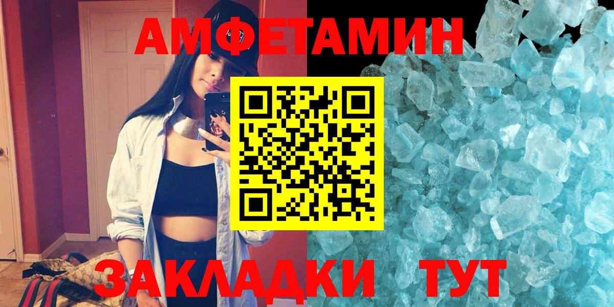 АМФ 98% Североморск