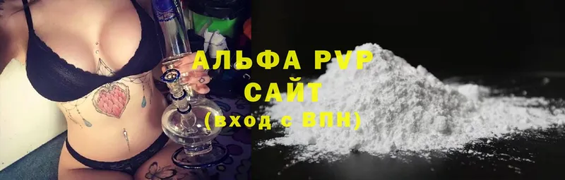 А ПВП VHQ  где продают наркотики  Североморск 