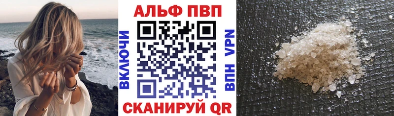 A-PVP Crystall  купить наркоту  Североморск 