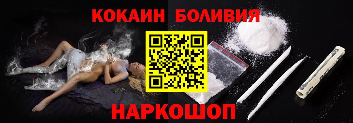 КОКАИН FishScale Североморск