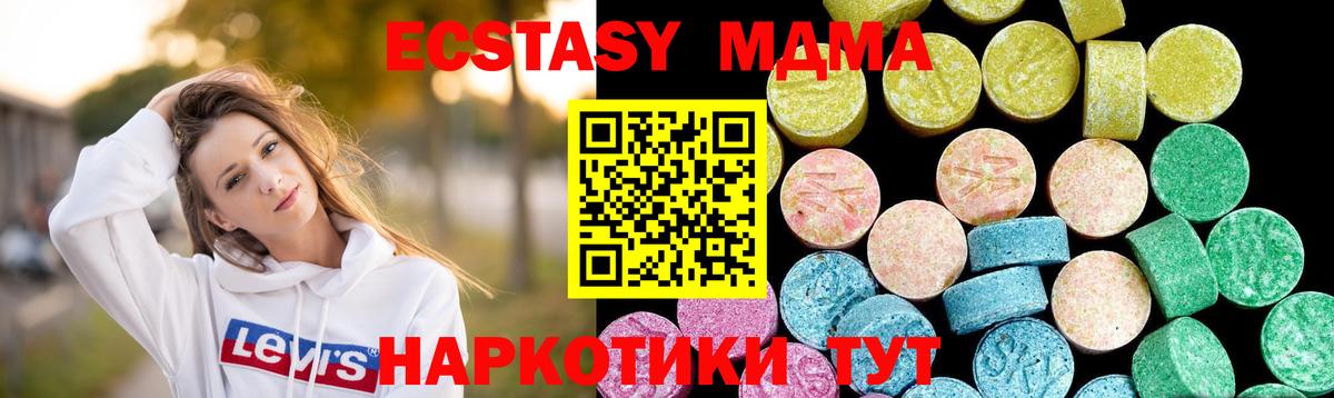 ЭКСТАЗИ Punisher  ЭКСТАЗИ  Североморск  Экстази 250 мг  Вход с VPN 