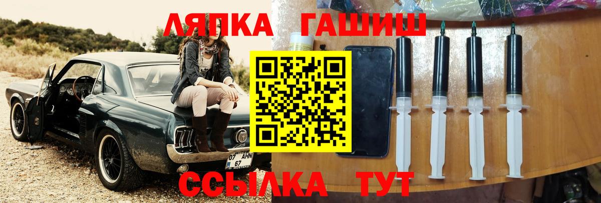 Гашиш  Гашиш 40% ТГК  Вход с VPN  Североморск 