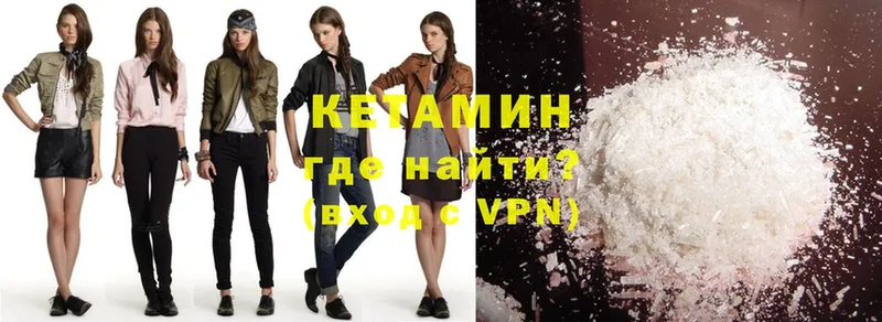 нарко площадка Telegram  Североморск  КЕТАМИН VHQ 