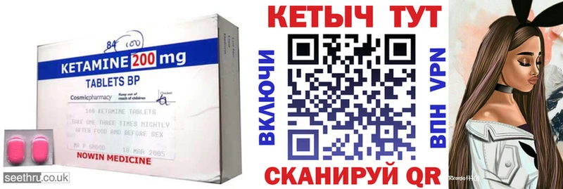 КЕТАМИН VHQ  дарнет шоп  Североморск 
