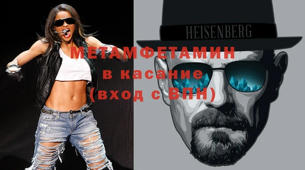 амфетамин Ладушкин