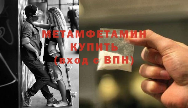 2c-b Ельня