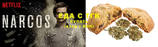 амфетамин Ладушкин
