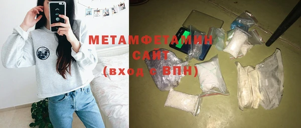 амфетамин Ладушкин