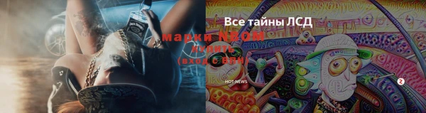 гашиш Лабытнанги