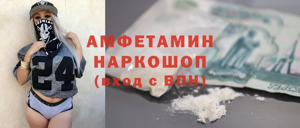 амф Лагань