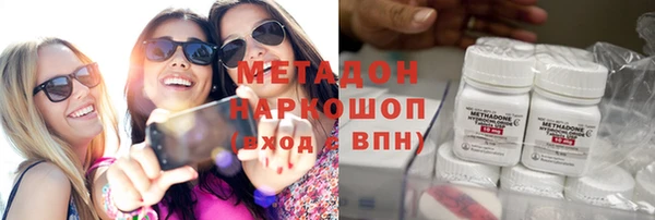 кристаллы Алексеевка