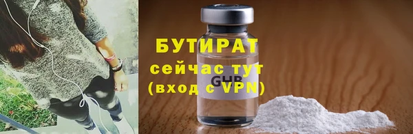 гашиш Лабытнанги