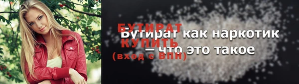 амф Лагань