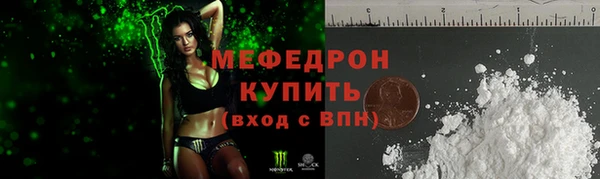 соль курить ск Елизово