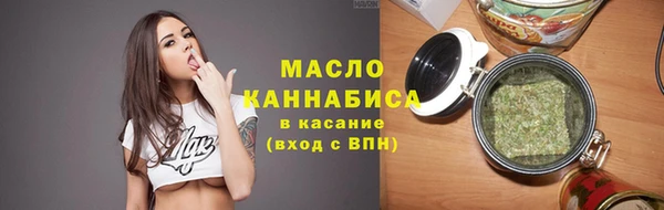 соль курить ск Елизово