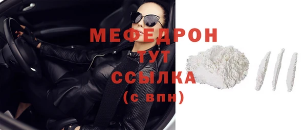 бошки Саяногорск