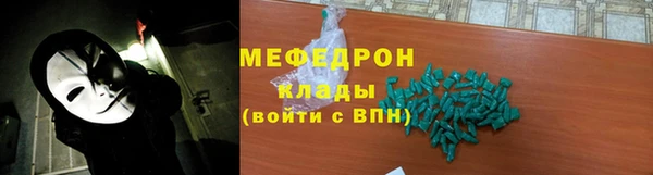 амфетамин Ладушкин
