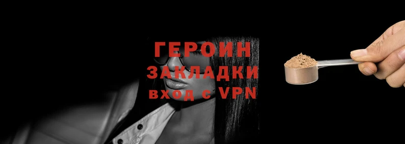 соль курить ск Елизово