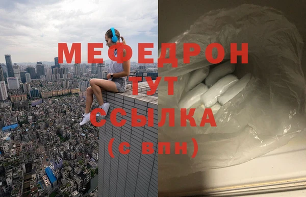 гашиш Лабытнанги