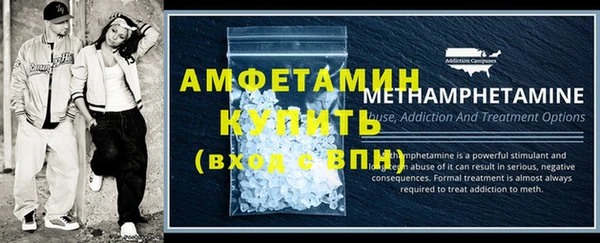 2c-b Ельня
