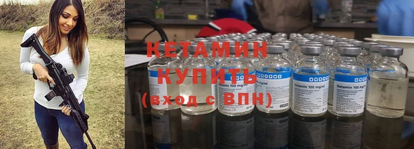 амфетамин Ладушкин