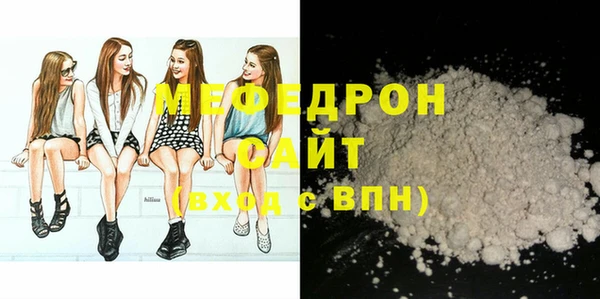 2c-b Ельня