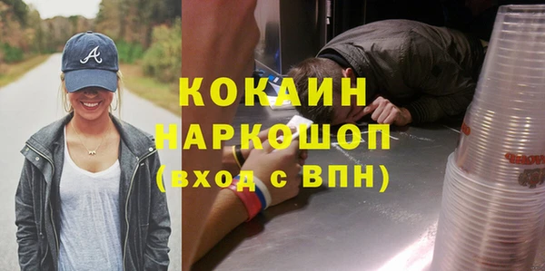 гашиш Лабытнанги