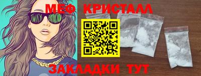 кокаин премиум Канаш