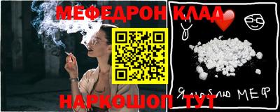 кокаин премиум Канаш