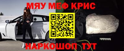 кокаин премиум Бийск