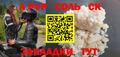 кокаин премиум Канаш