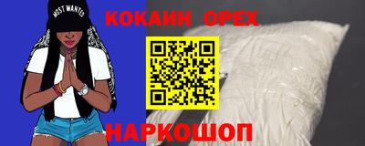 MDMA Кандалакша