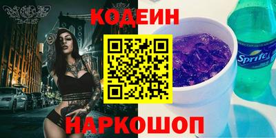 кокаин премиум Канаш