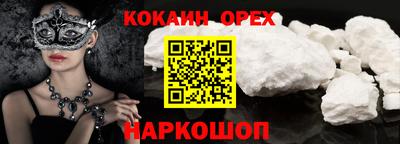 мдма Краснодар