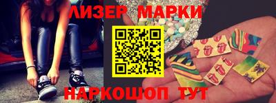 кокаин премиум Бийск