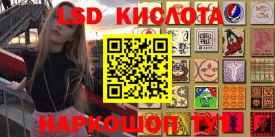 кокаин премиум Бийск