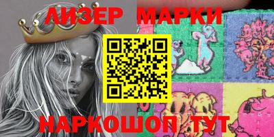 кокаин премиум Бийск