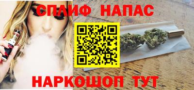 альфа пвп Краснокаменск