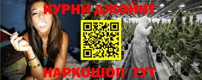 кокаин премиум Канаш