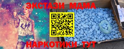 MDMA Кандалакша