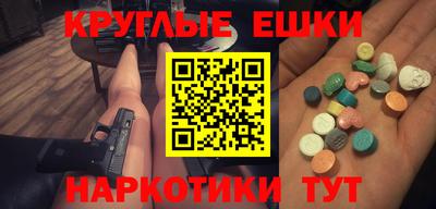 MDMA Кандалакша