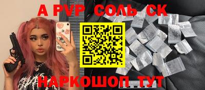 MDMA Кандалакша