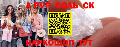 кокаин премиум Канаш