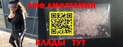 кокаин премиум Бийск