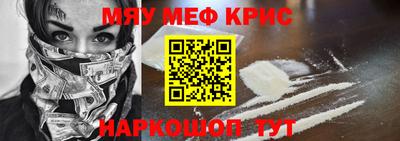 кокаин премиум Канаш