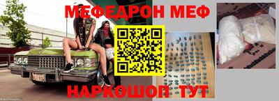 кокаин премиум Канаш