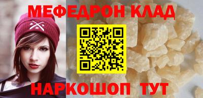 MDMA Кандалакша