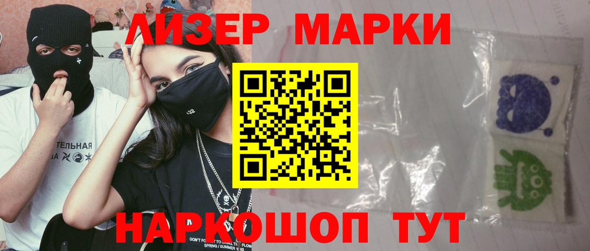 ГАШИШ  A PVP СОЛЬ   Североморск  ГАШИШ  Вход с VPN  Меф кристаллы 